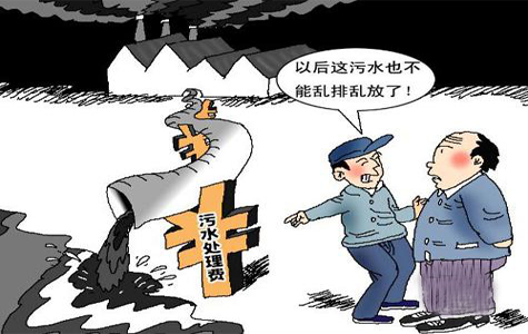 環(huán)境稅明年出臺幾無懸念 稅率不低于排污收費標(biāo)準(zhǔn)