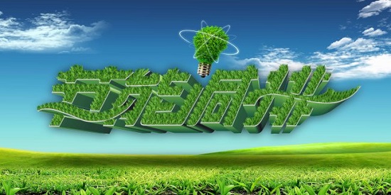 關(guān)于印發(fā)《節(jié)能減排補(bǔ)助資金管理暫行辦法》的通知      財(cái)建[2015]161號(hào)