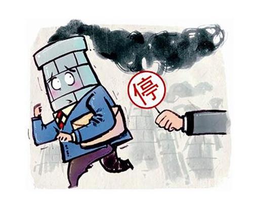 青島環(huán)保局對13家違規(guī)生產(chǎn)的企業(yè)（個人）處以行政處罰情況