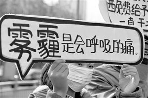 防霾，以人為本才能治標(biāo)治本