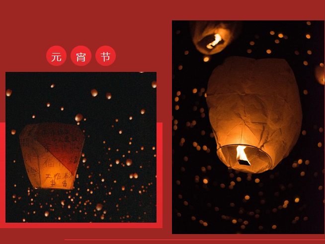 正月十五鬧元宵，路博環(huán)保祝您闔家團(tuán)圓 (3).png