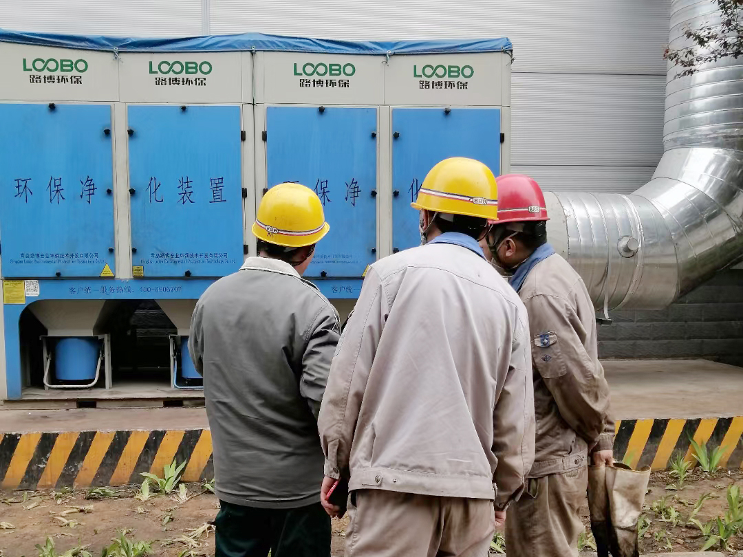 路博環(huán)保走進(jìn)客戶現(xiàn)場(chǎng)-設(shè)備檢修進(jìn)行時(shí)~