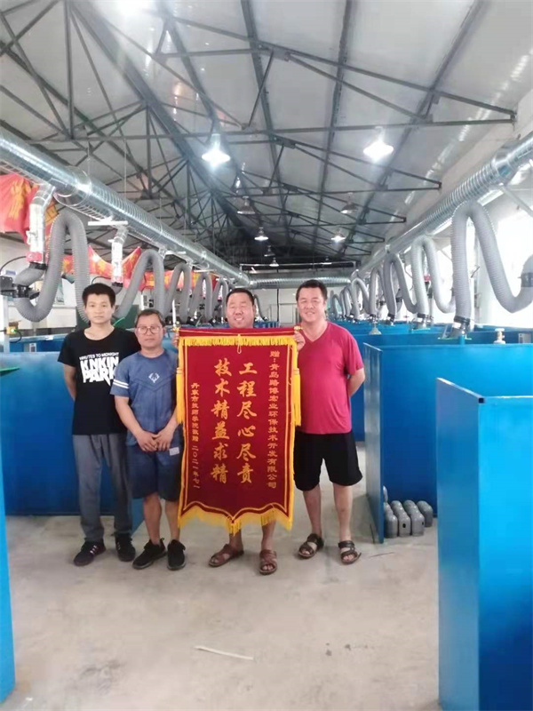 “工程盡心盡責，技術(shù)精益求精”--遼寧丹東技師學院為青島路博環(huán)保贈送錦旗