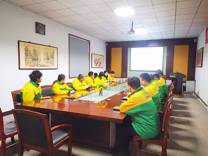 新征程，再出發(fā) 路博環(huán)保2023年度總結(jié)大會(huì).jpg